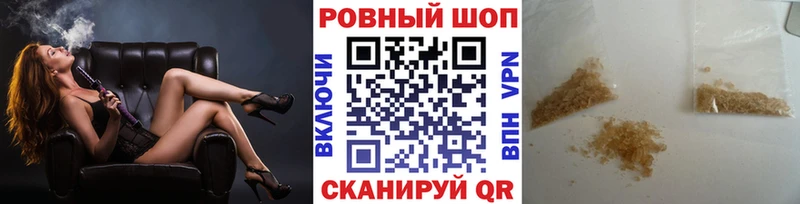 Купить наркотики сайты Барабинск Канабис Мефедрон Cocaine Псилоцибиновые грибы Вейп ТГК ГАШ