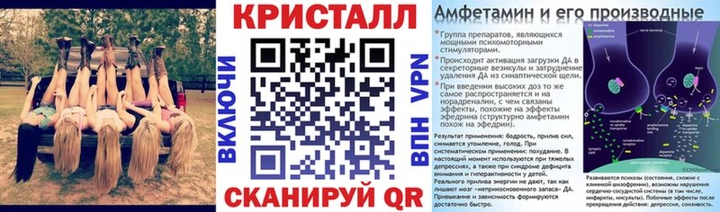 Амфетамин Розовый  купить наркоту  omg как войти  Барабинск 