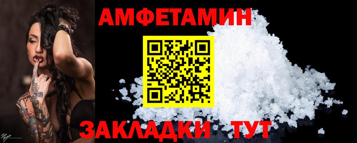 Барабинск  ОМГ ОМГ ССЫЛКА  Вход с VPN  маркетплейс какой сайт  АМФЕТАМИН  АМФЕТАМИН VHQ 