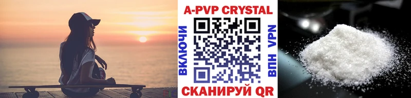 где продают наркотики  Барабинск  Альфа ПВП Соль 