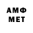 Метадон мёд Tim Ura