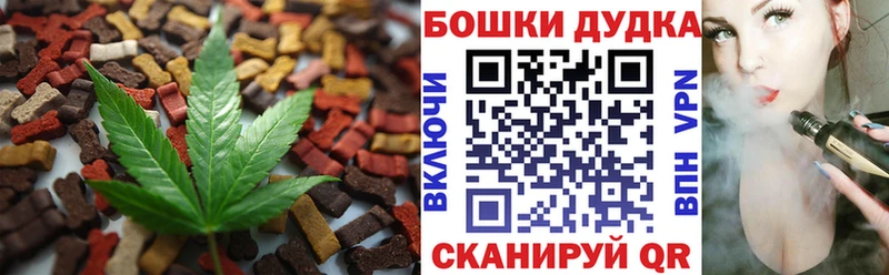 Печенье с ТГК марихуана  продажа наркотиков  маркетплейс телеграм  Барабинск 