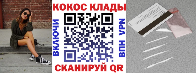 Кокаин Fish Scale  Барабинск 