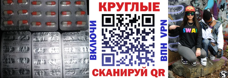 купить наркотик  Барабинск  Экстази 280мг 