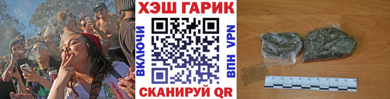цена наркотик  Барабинск  ГАШИШ индика сатива 