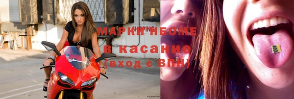 стаф Армянск