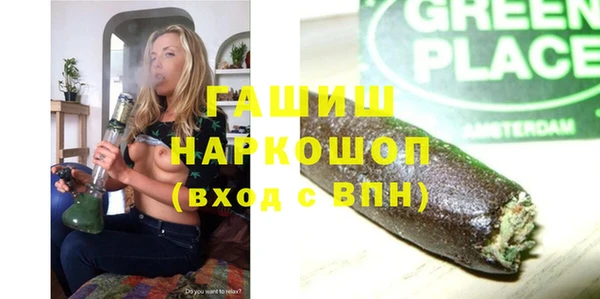 бошки Аркадак