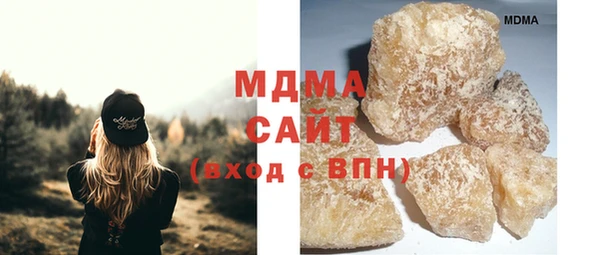 apvp Арсеньев