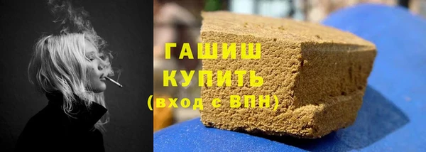 стаф Армянск