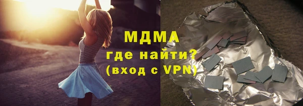 бошки Аркадак