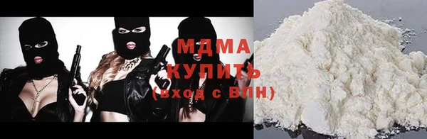 стаф Армянск