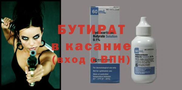 бошки Аркадак