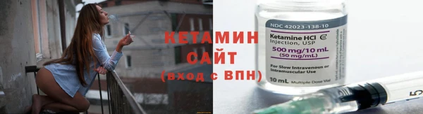 стаф Армянск