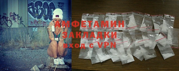 apvp Арсеньев