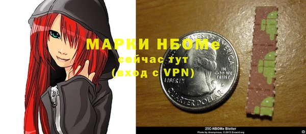 бошки Аркадак