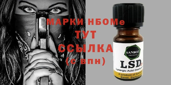 бошки Аркадак