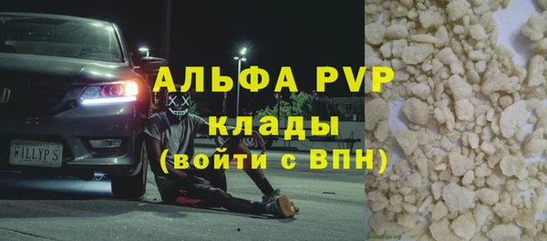 стаф Армянск