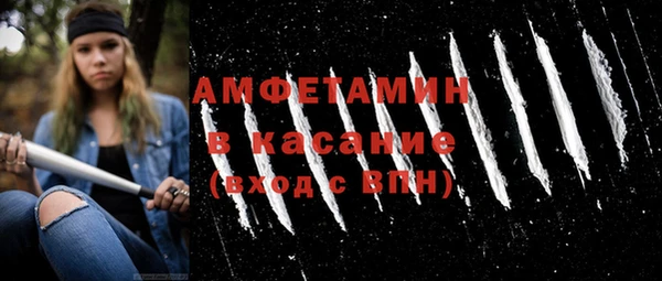 стаф Армянск