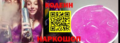 ALPHA-PVP Лесосибирск