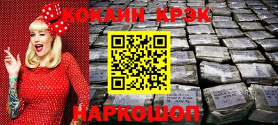 а пвп мука Ливны