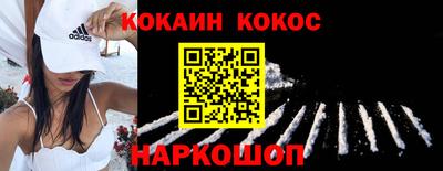 а пвп мука Ливны