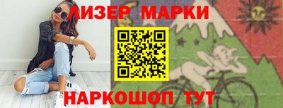 ALPHA-PVP Лесосибирск