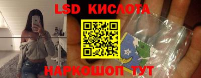 ALPHA-PVP Лесосибирск