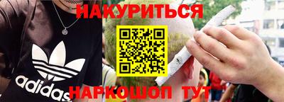 ALPHA-PVP Лесосибирск