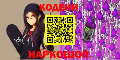 ALPHA-PVP Лесосибирск