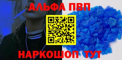 а пвп мука Ливны