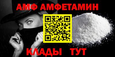 ALPHA-PVP Лесосибирск