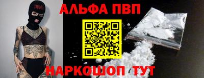 а пвп мука Ливны