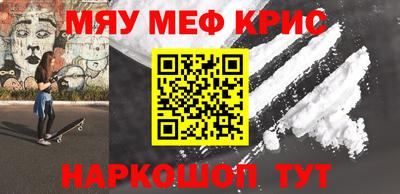 ALPHA-PVP Лесосибирск