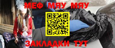 а пвп мука Ливны