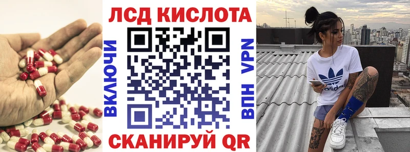 LSD-25 экстази кислота  Барабинск 