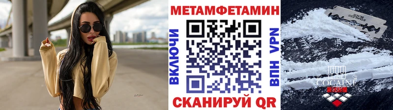 Метамфетамин кристалл  ОМГ ОМГ ссылки  Барабинск 