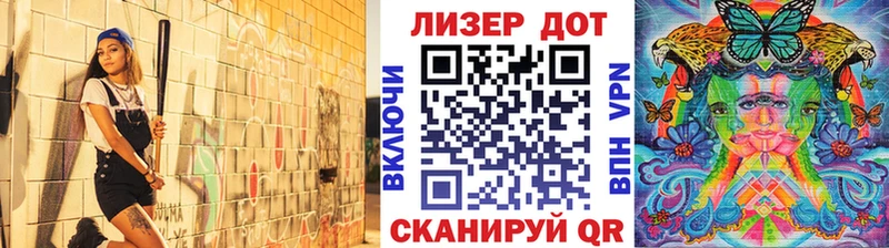 Наркотические марки 1,5мг  Барабинск 