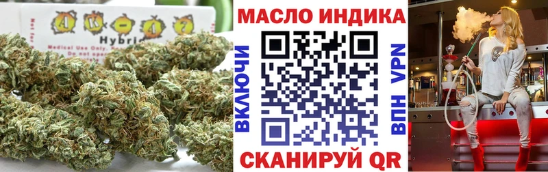 ТГК гашишное масло  ссылка на мегу вход  Барабинск 