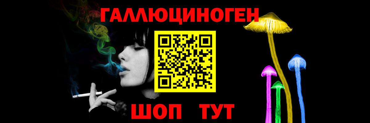 Галлюциногенные грибы Magic Shrooms Барабинск