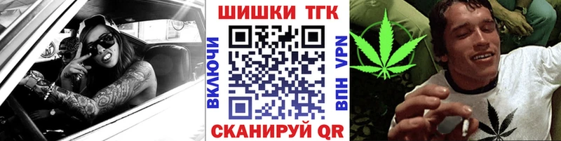 Бошки Шишки VHQ  дарк нет наркотические препараты  Барабинск 