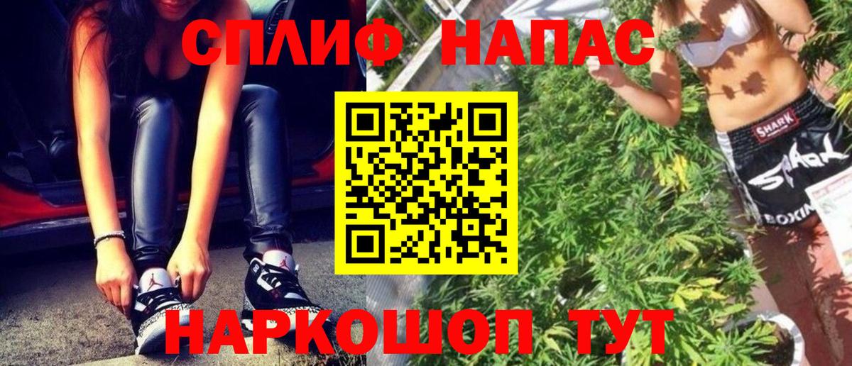 Канабис Ganja  Канабис планчик  Вход с VPN  МАРИХУАНА SATIVA & INDICA  Барабинск 
